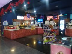 -中影国际影城(百联店)