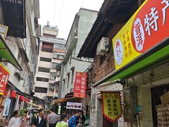 -正宗杨记普洱酸醋米线(总店)