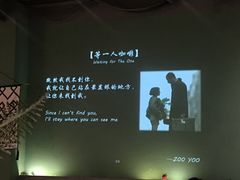 -ZooYoo佐佑咖啡(鼓楼店)