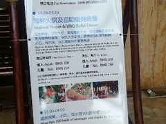 -三亚亚龙湾红树林度假酒店