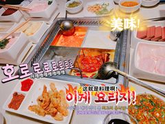 -海底捞火锅(星光不夜城店)