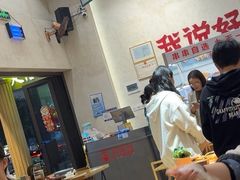 -黔哆哆地摊酸汤火锅(清湖店)