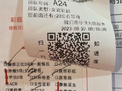 -美亚体检(台江分院)