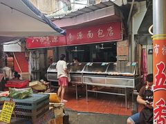 -惠源面包店(开禾路店)