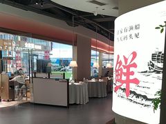 -码头见·潮汕菜(领展中心城店)