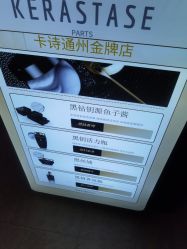 -LJOY丽锦造型·烫发染发
