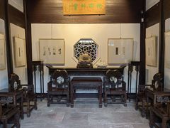 -宁波茶文化博物院