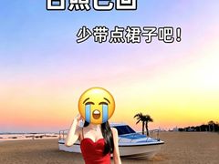 -日照海滨国家森林公园