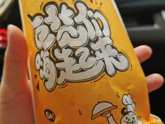 -春苗炸鸡
