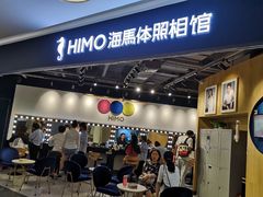 -海马体照相馆(北京大族广场店)