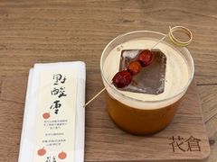 野酸枣的夏天-花仓咖啡(祥安巷店)