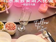-太极·粤菜餐厅(亚运村鸟巢店)