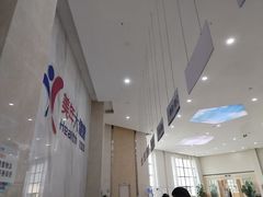 -美年大健康·体检中心(大庆西路店)