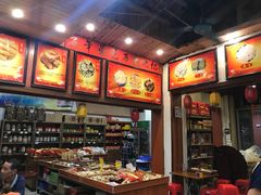 -禄源公·老莞诚饭店