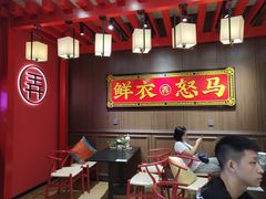 -茶话弄(咖啡·中贸广场店)