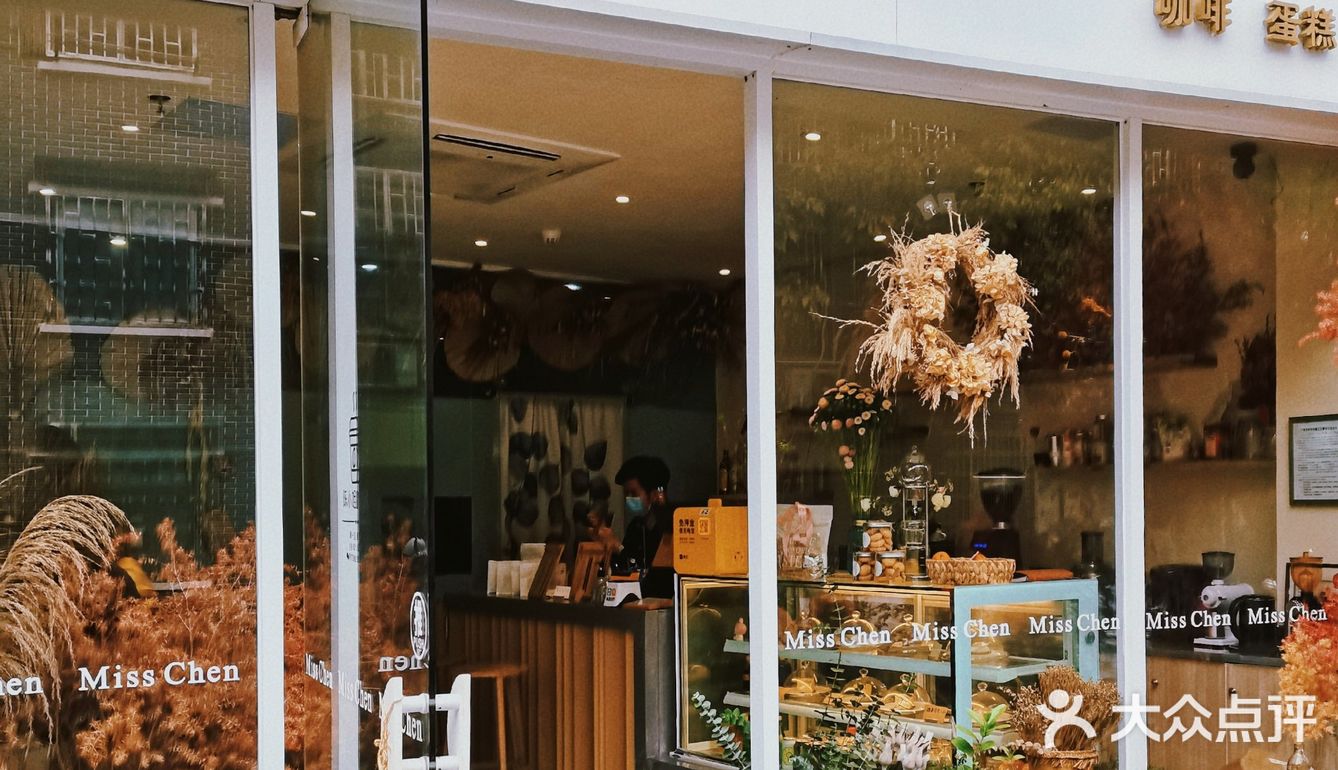 🌠广州探店｜🍂夏日里的秋色童话屋☕盲盒拉花你尝过吗❓