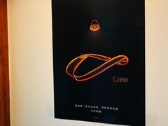 -Line 咖啡(石厦花园店)