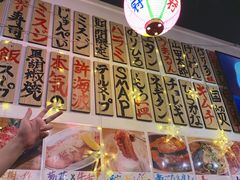 -大阪烧肉BAKA一代(十亩地店)