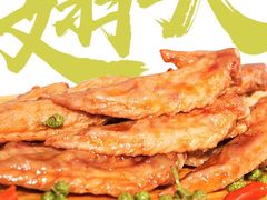 翅尖-绝味鸭脖(东五里井店)