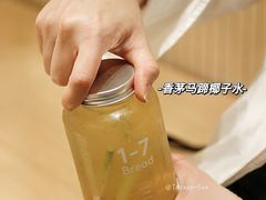 -1-7Bread(深业上城店)