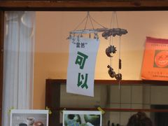 -可以面包