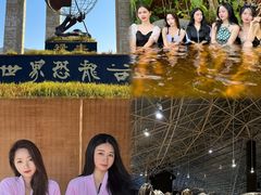 -世界恐龙谷景区