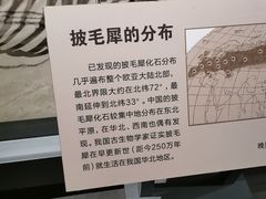 -大庆市博物馆