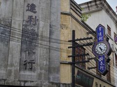 -两江国际影视城