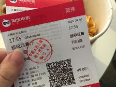 -天幕新彩云国际影城(激光巨幕店)