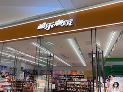 -石家庄万象城