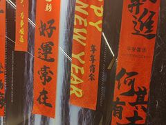 -海底捞火锅(长宁路龙之梦店)