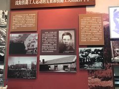-沈阳铁路陈列馆