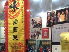 -沙湾姜埋奶(兴新包店)