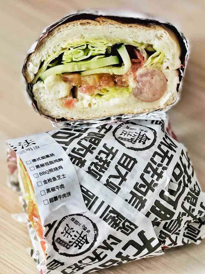 无法现烤の三明治(文创园店)-"「香溢蛋料三明治」「烟熏鸡胸肉三明治