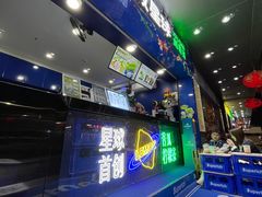 -茶救星球·蔬果茶(福田水围店)