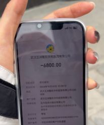 体验后-武汉五洲整形外科医院