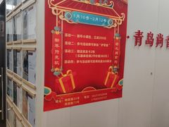 -尚音艺校(明霞路校区)