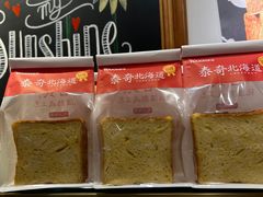 -TOUCH泰奇(祝桥振兴街店)