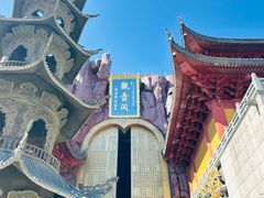 -上海东林寺(金山区)