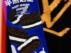 -好利来(团结湖店)