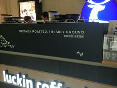 -瑞幸咖啡(苏河1号店)