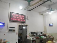 大堂-南记食粥坊·宵夜大排档(莲花总店)