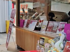 -霸王茶姬(金港国际店)
