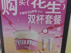 -唐沫茶兮(仓山万达金街店)