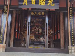 -安顺武庙