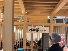 大堂-九田家黑牛烤肉(淮北万达店)