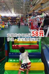 -爱丽丝奇幻乐园