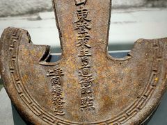 -烟台市博物馆