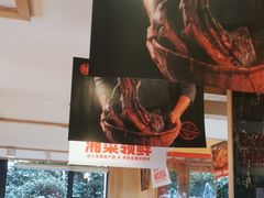 -辣得叫湘菜(四明店)