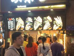 -真味烧烤(解放碑店)